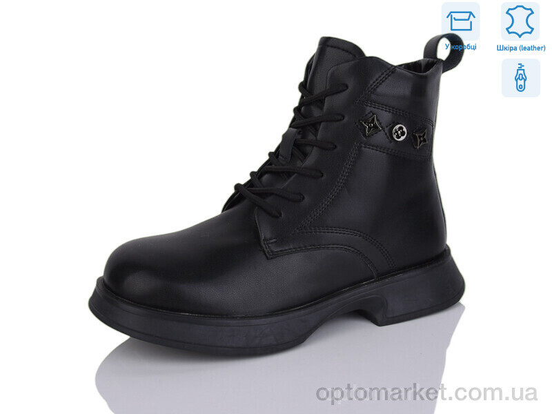 Купить Черевики дитячі B76 Girnaive чорний, фото 2