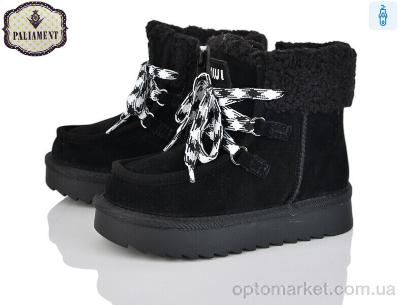 Купить Уги дитячі B811-1 Paliament чорний, фото 2