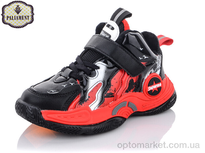 Купить Кросівки дитячі B8131-1 Paliament чорний, фото 2