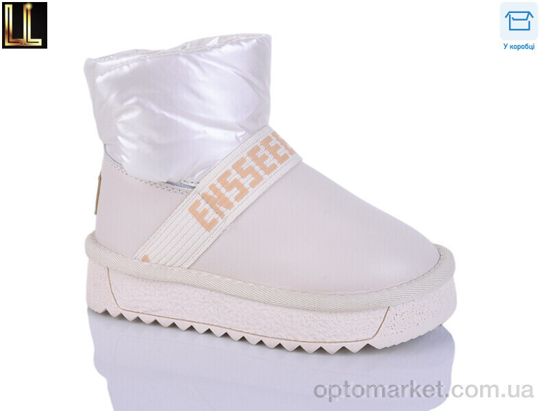 Купить Уги дитячі B866-7 Lilin бежевий, фото 2