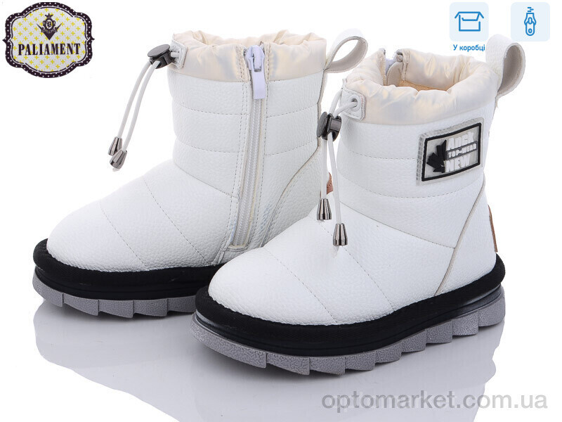 Купить Уги дитячі B9006-15 Paliament білий, фото 2