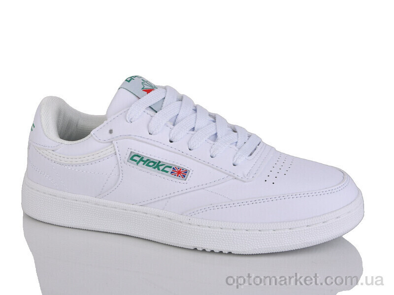 Купить Кросівки унісекс B905-3 Chokc білий, фото 2