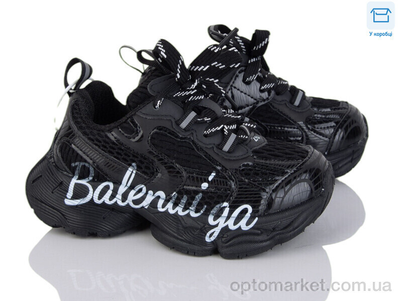 Купить Кросівки дитячі B992507 (26) Calorie чорний, фото 2