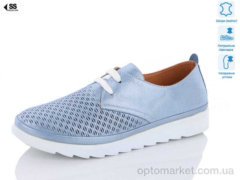 Купить Кросівки жіночі БАТАЛ-295-322(018) Sherlock Soon блакитний, фото 2
