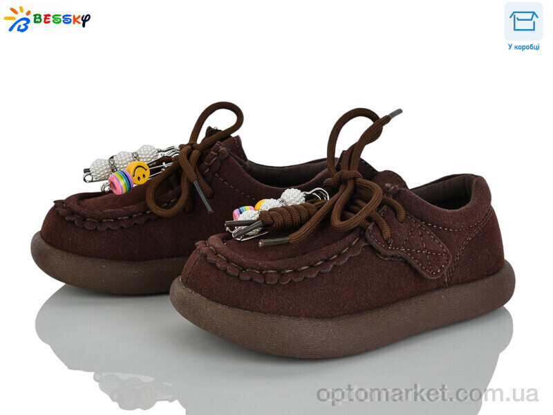 Купить Туфлі дитячі BD5149-2B Bessky коричневий, фото 2