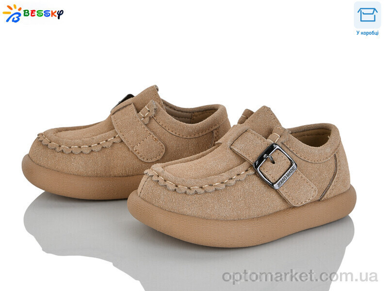 Купить Туфлі дитячі BD5166-3A Bessky коричневий, фото 2