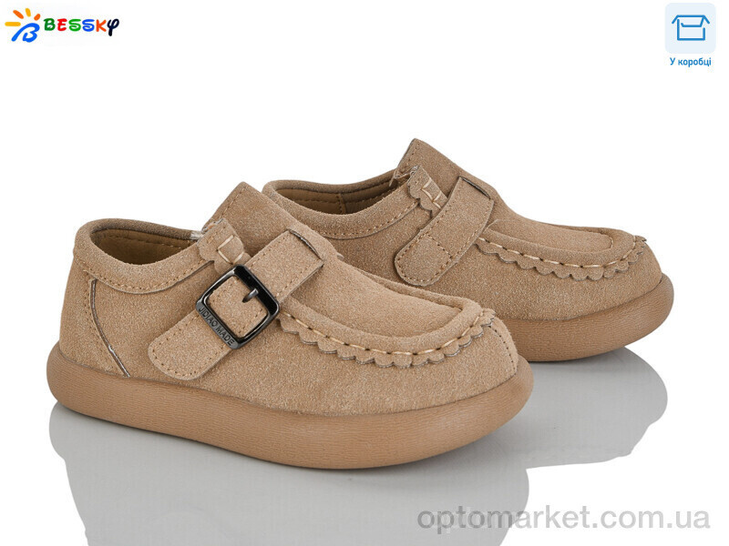 Купить Туфлі дитячі BD5166-3B Bessky коричневий, фото 2