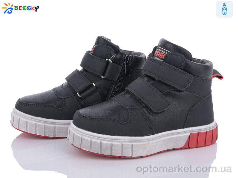 Купить Черевики дитячі BE3532-1B Bessky чорний, фото 3