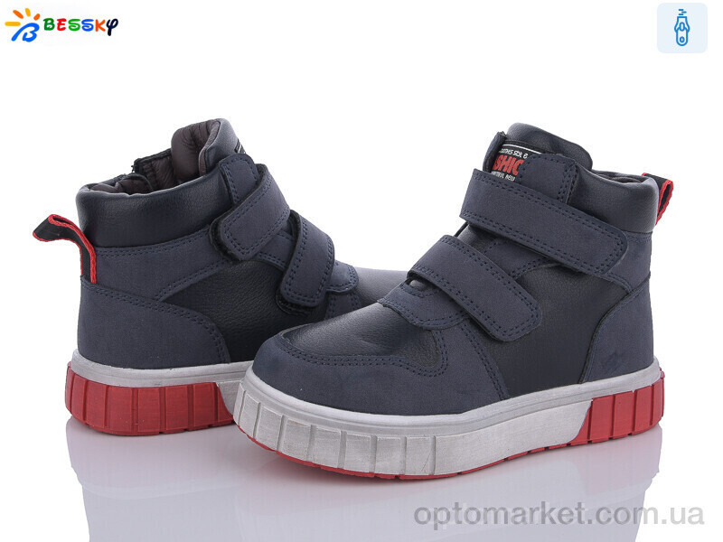 Купить Черевики дитячі BE3532-2B Bessky синій, фото 3