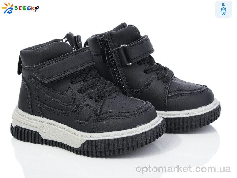 Купить Черевики дитячі BE3573-4A Bessky чорний, фото 2