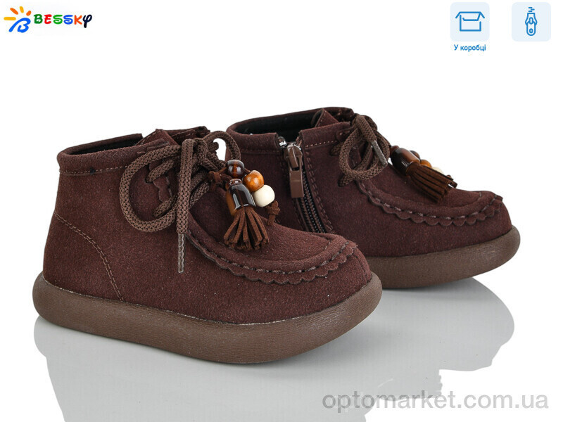 Купить Черевики дитячі BE5148-2B Bessky коричневий, фото 2