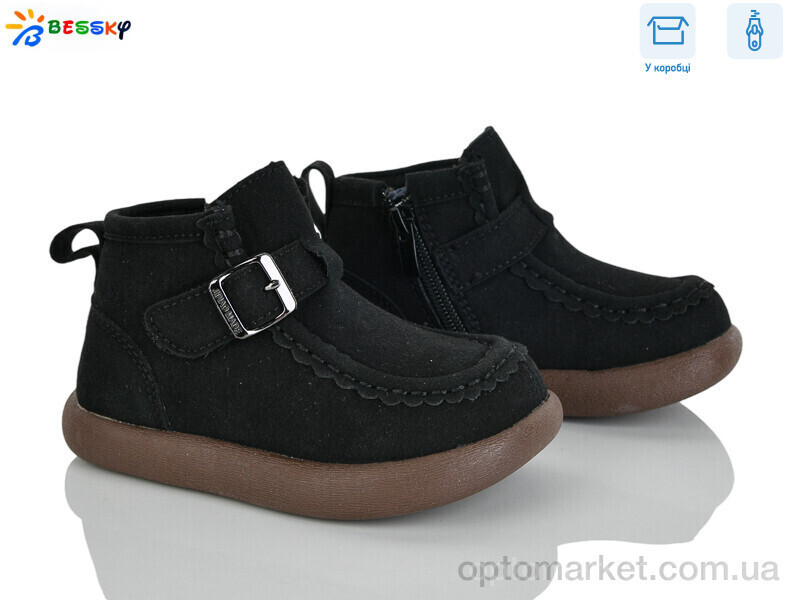 Купить Черевики дитячі BE5167-1B Bessky чорний, фото 2