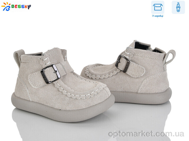Купить Черевики дитячі BE5167-4A Bessky сірий, фото 2