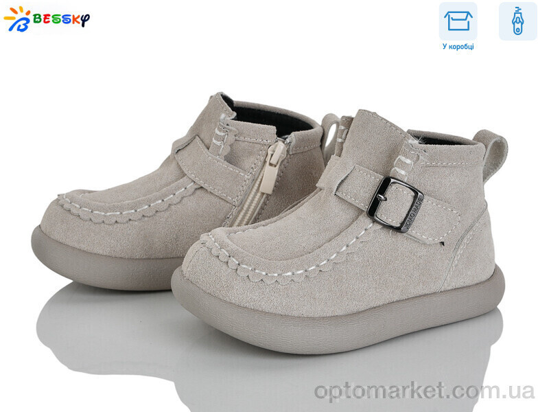 Купить Черевики дитячі BE5167-4B Bessky сірий, фото 2
