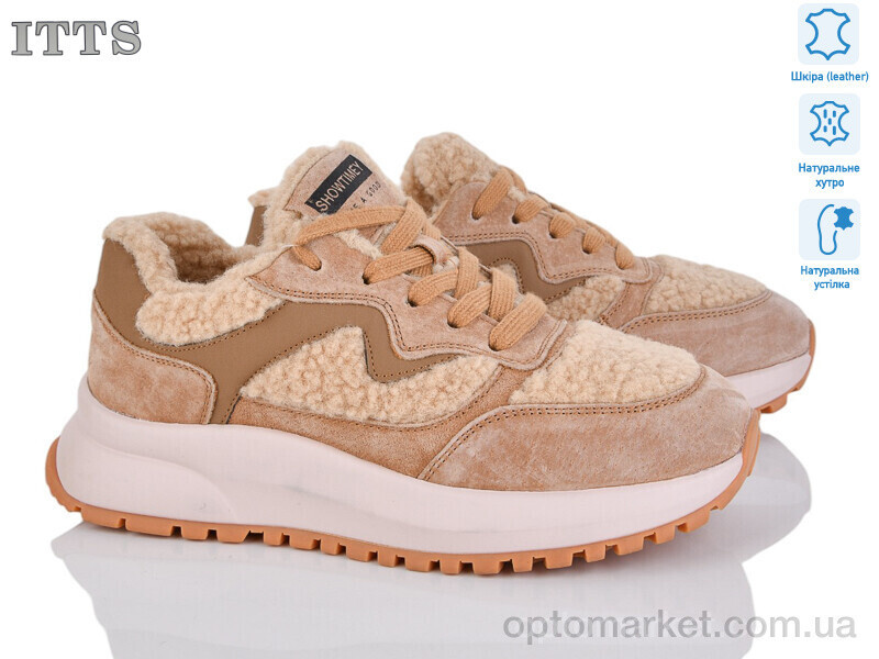 Купить Кросівки жіночі BK190-6 ITTS коричневий, фото 2