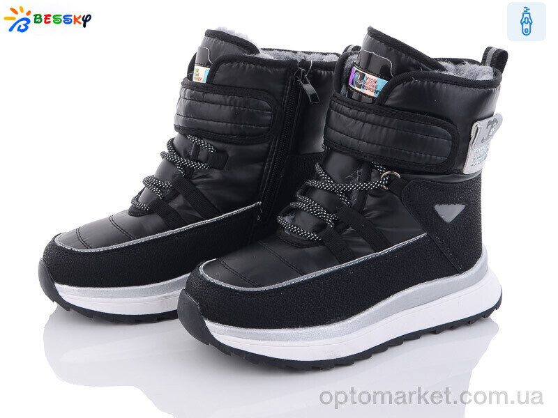 Купить Дутики дитячі BM3153-1C Bessky чорний, фото 2