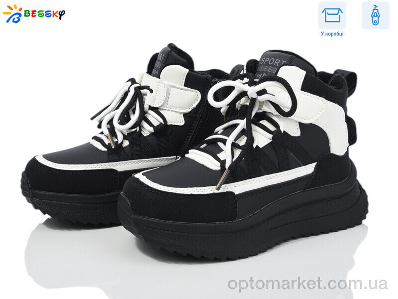 Купить Черевики дитячі BM3975-2C Bessky чорний, фото 2