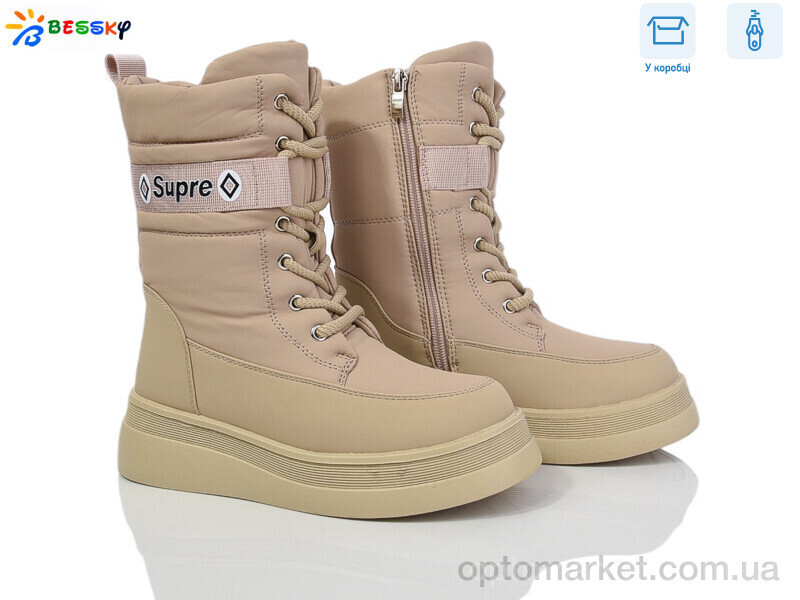 Купить Черевики дитячі BM3988-3C Bessky бежевий, фото 2