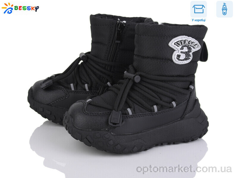 Купить Дутики дитячі BM4880-1B Bessky чорний, фото 2