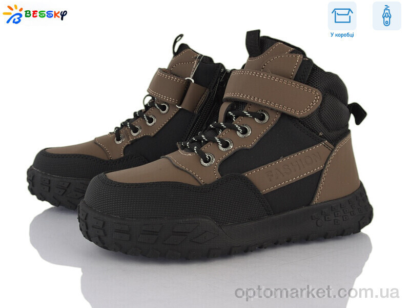 Купить Черевики дитячі BM4898-2C Bessky коричневий, фото 2