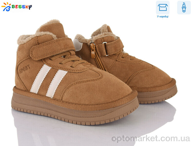 Купить Черевики дитячі BM5034-4C Bessky camel, фото 2