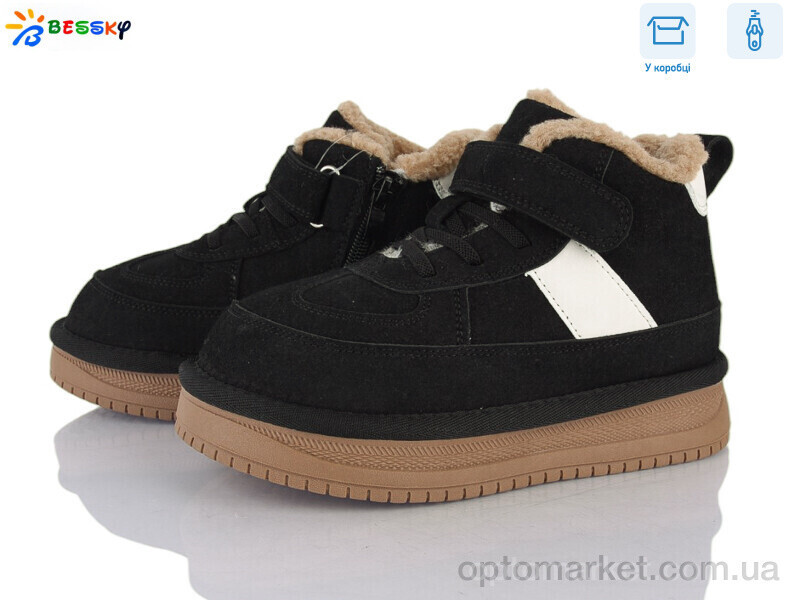 Купить Черевики дитячі BM5035-1C Bessky чорний, фото 2