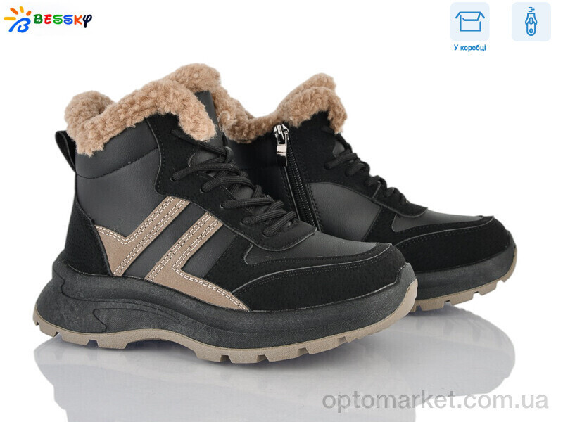 Купить Черевики дитячі BM5077-1C Bessky чорний, фото 2