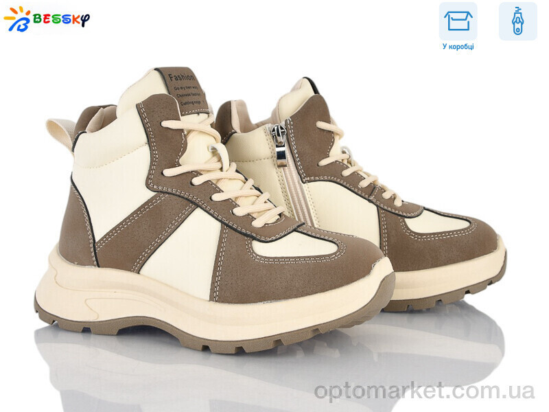 Купить Черевики дитячі BM5078-3C Bessky бежевий, фото 2