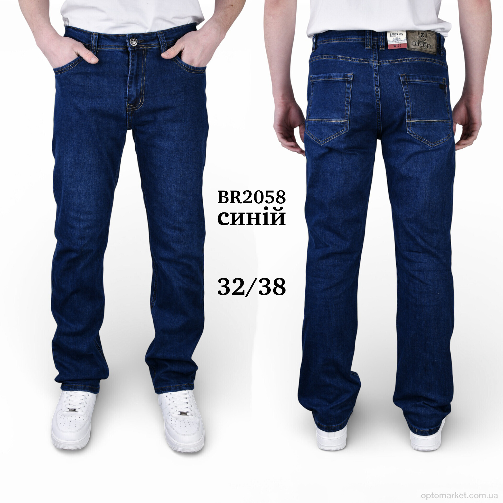 Купить Джинси чоловічі BR2058 Baronjns синій, фото 3