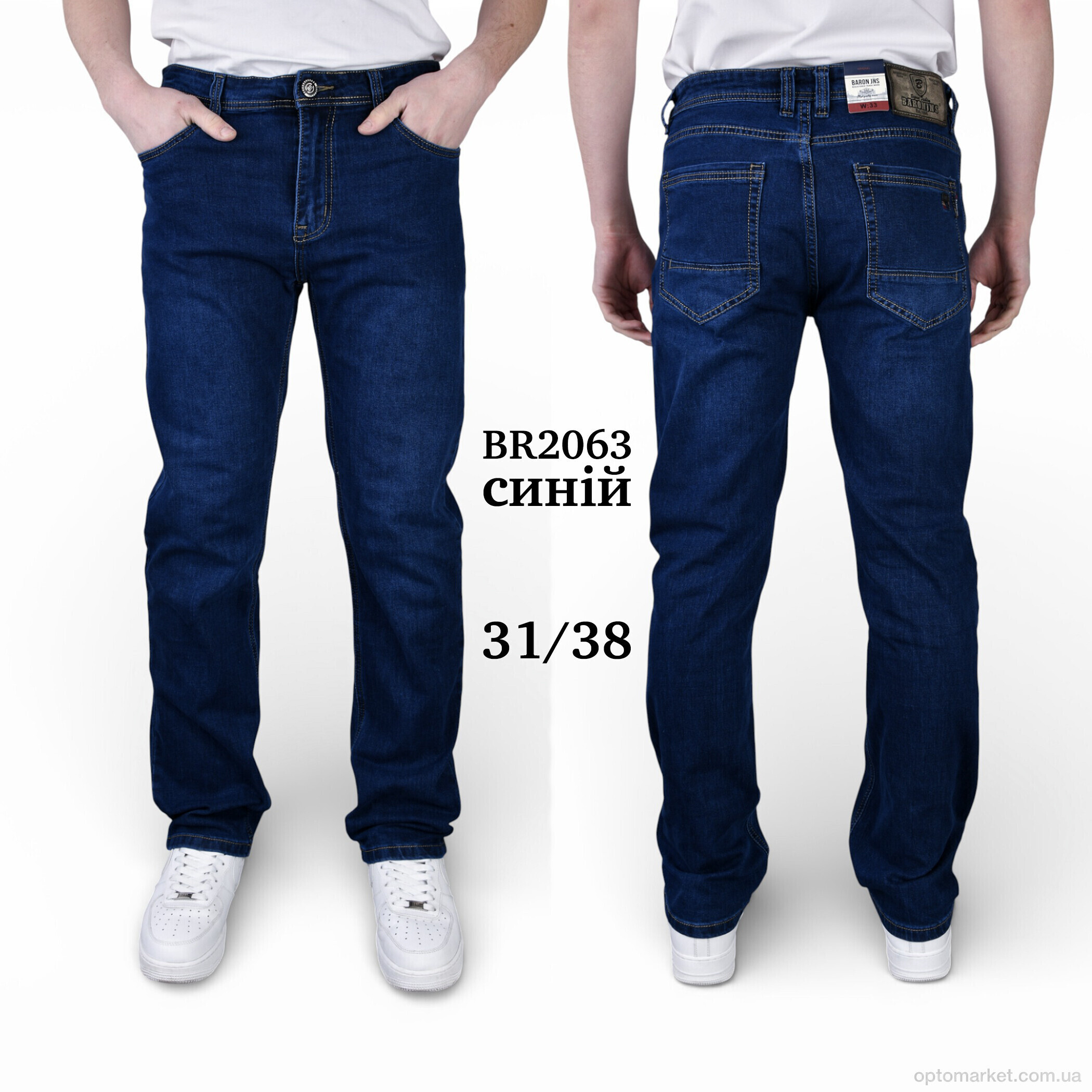 Купить Джинси чоловічі BR2063 Baronjns синій, фото 3