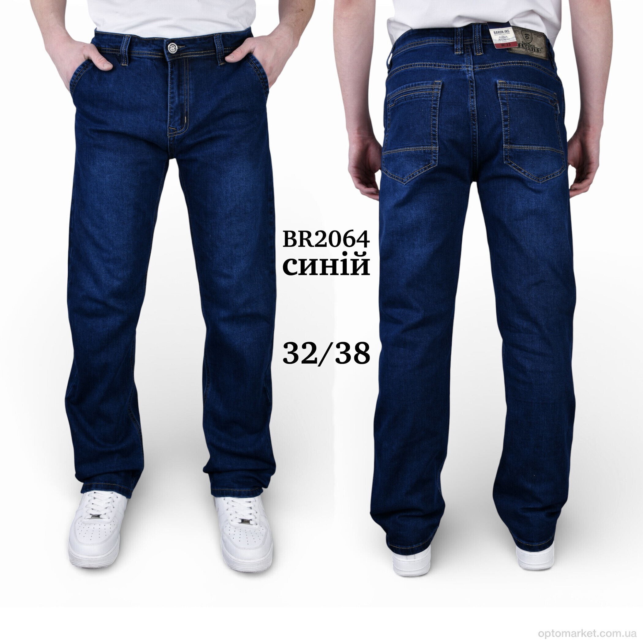 Купить Джинси чоловічі BR2064 Baronjns синій, фото 3