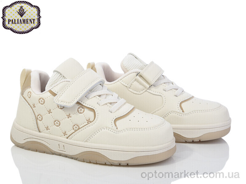 Купить Кросівки дитячі BX41-3 Paliament бежевий, фото 2