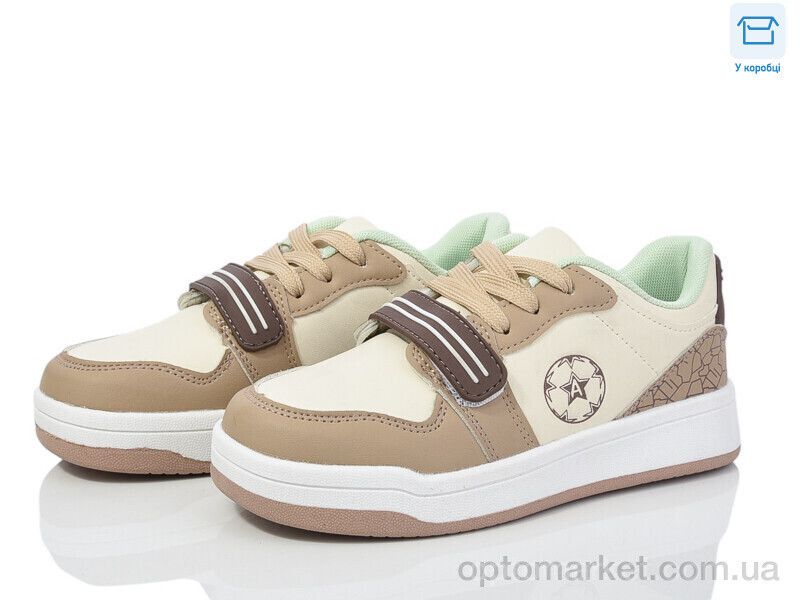 Купить Кросівки дитячі BY06-04 Смайлик бежевий, фото 2