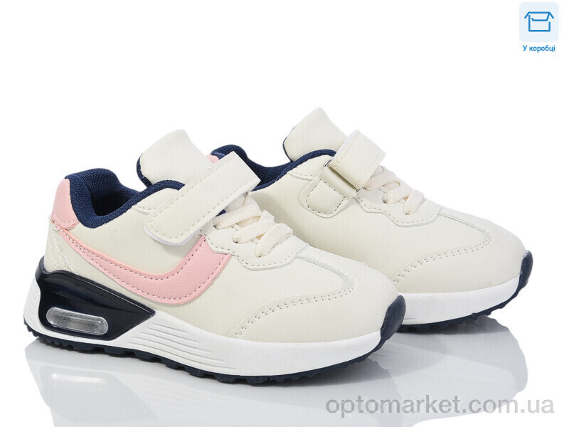 Купить Кросівки дитячі BY12-02 Смайлик бежевий, фото 2