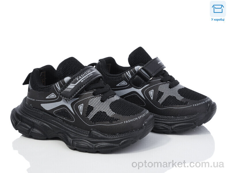 Купить Кросівки дитячі BY20-01 Смайлик чорний, фото 2