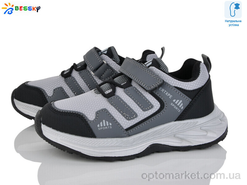 Купить Кросівки дитячі BY4357-2C Bessky сірий, фото 2