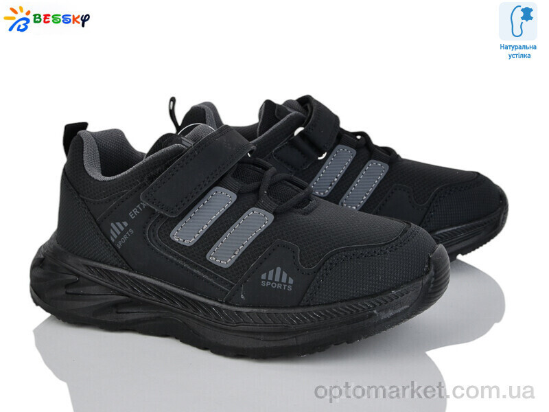 Купить Кросівки дитячі BY4357-5C Bessky чорний, фото 2