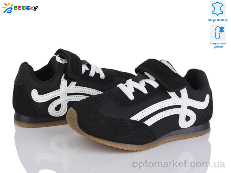 Купить Кросівки дитячі BY4967-1B Bessky чорний, фото 2
