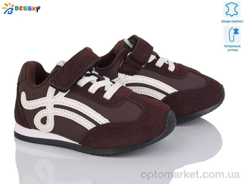 Купить Кросівки дитячі BY4967-3A Bessky коричневий, фото 2