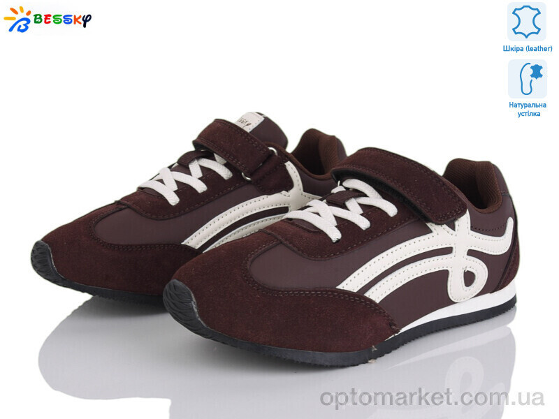 Купить Кросівки дитячі BY4967-3C Bessky коричневий, фото 2