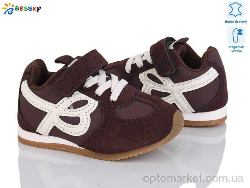Купить Кросівки дитячі BY4968-3A Bessky коричневий, фото 2