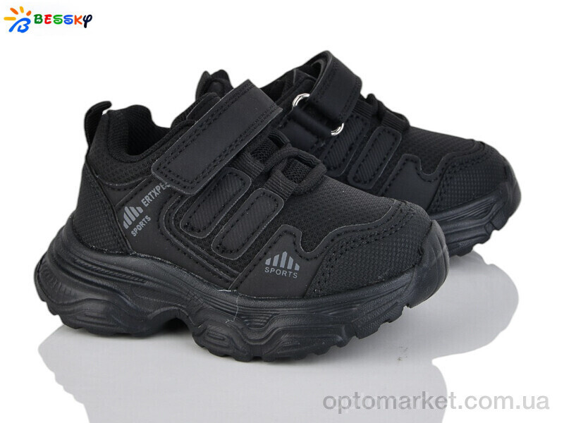 Купить Кросівки дитячі BY5000-1A Bessky чорний, фото 2