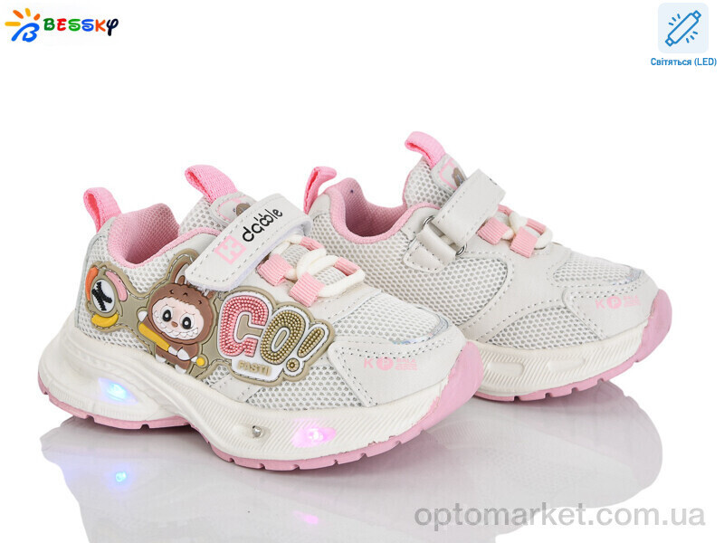 Купить Кросівки дитячі BY5114-3A LED Bessky бежевий, фото 2