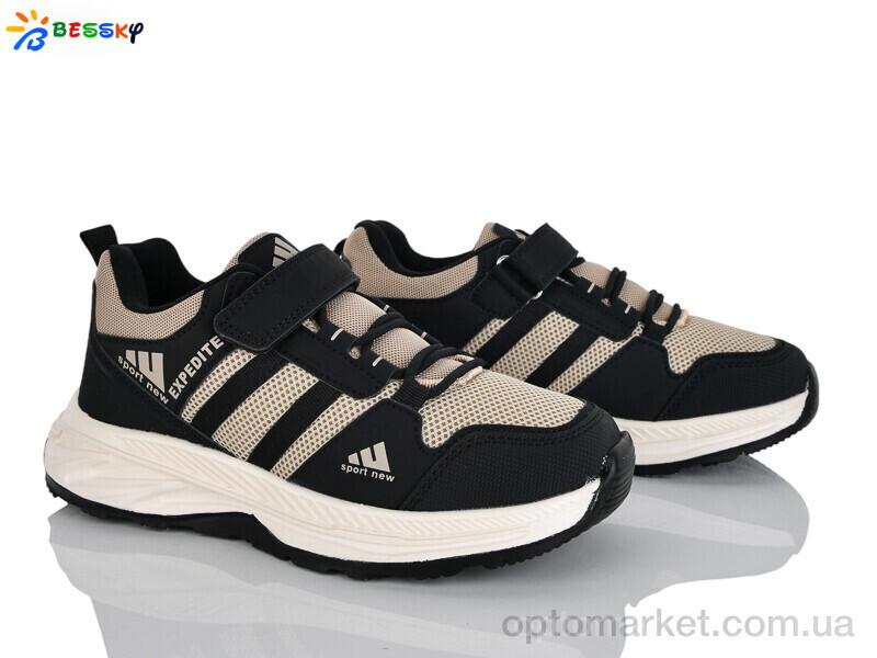 Купить Кросівки дитячі BY5142-3D Bessky бежевий, фото 2