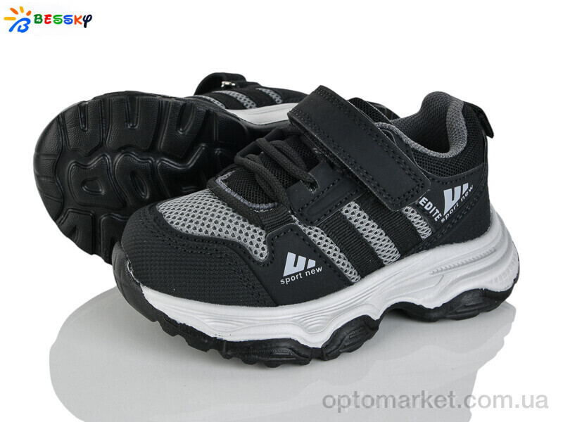 Купить Кросівки дитячі BY5142-8A Bessky сірий, фото 2