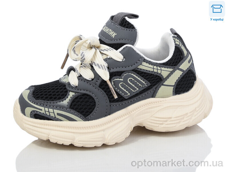 Купить Кросівки дитячі BY80-3 Смайлик чорний, фото 2