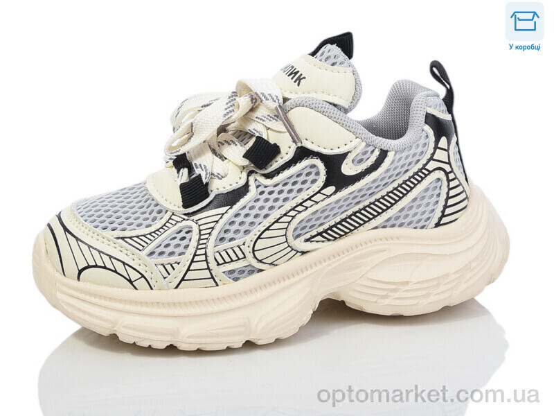 Купить Кросівки дитячі BY81-5 Смайлик бежевий, фото 2