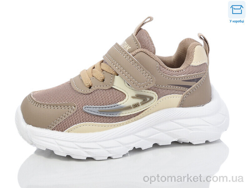 Купить Кросівки дитячі BY87-2 Смайлик коричневий, фото 2