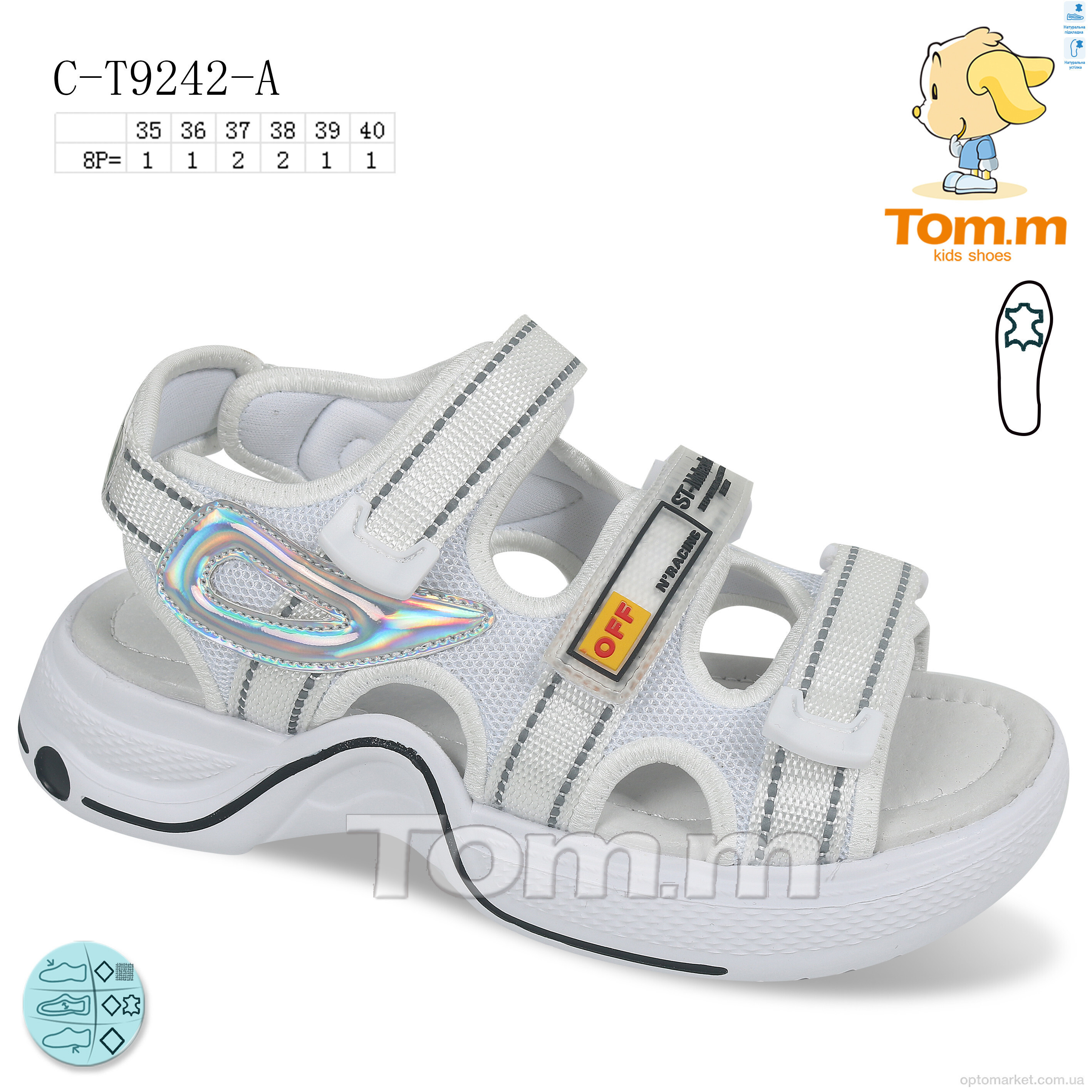 Купить Босоніжки дитячі C-T9242-A TOM.M білий, фото 2