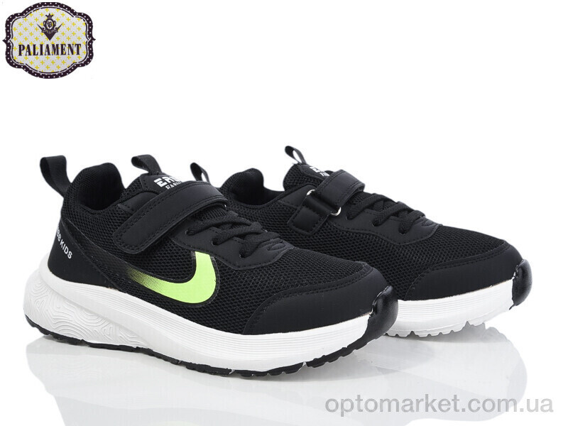 Купить Кросівки унісекс C0022-3 Paliament чорний, фото 2